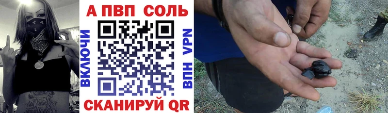 Какие есть наркотики Пионерский А ПВП  ГАШИШ  Конопля  КОКАИН 