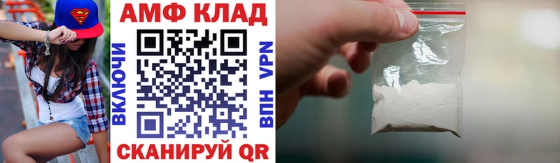 АМФЕТАМИН VHQ  Пионерский 