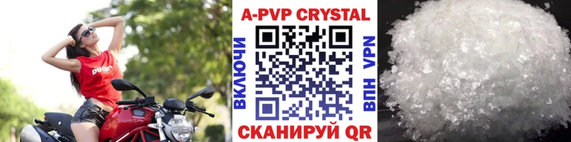 закладка mega зеркало Alpha PVP СК Пионерский