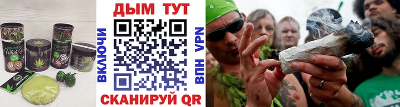 Печенье с ТГК конопля  как найти закладки  Пионерский 