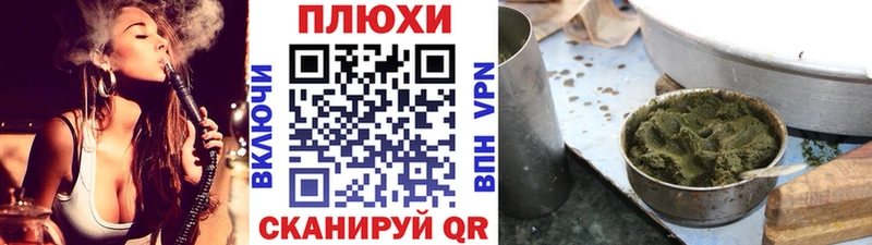 ГАШ хэш  Пионерский 