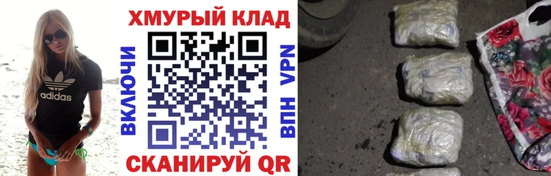 купить   Пионерский  Героин Афган 