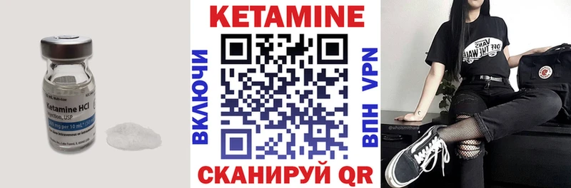 мега tor Пионерский нарко площадка наркотические препараты Кетамин VHQ