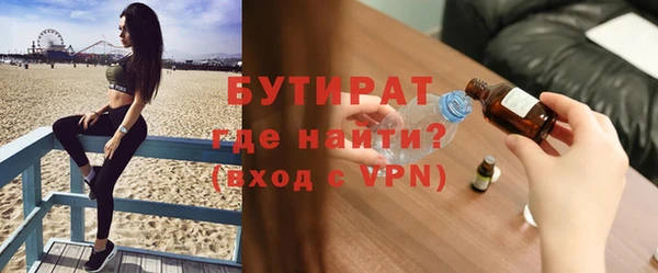 бутик Богородск