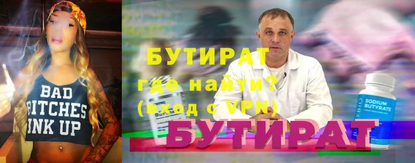 гидра Беломорск