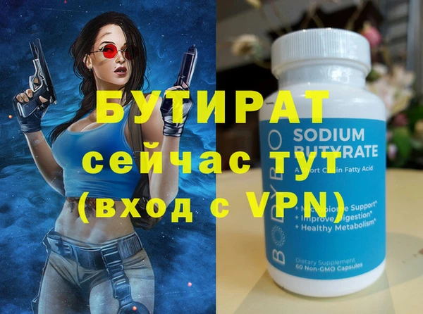 Альфа ПВП Белокуриха