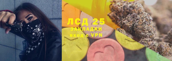 бутик Богородск
