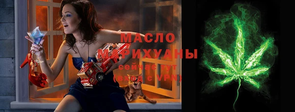 МДМА Навашино