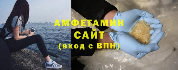 Альфа ПВП Белокуриха