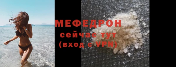MESCALINE Богданович