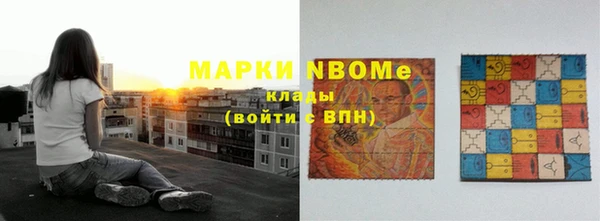 MESCALINE Богданович