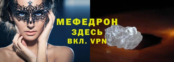 гидра Беломорск