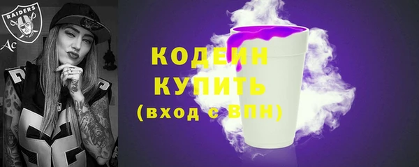 бутик Богородск