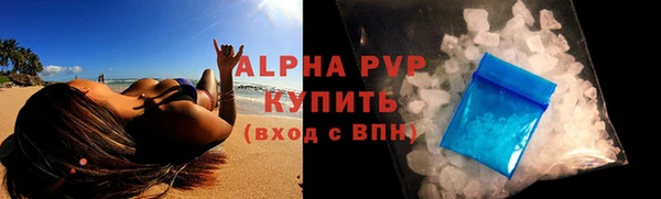 бутик Богородск