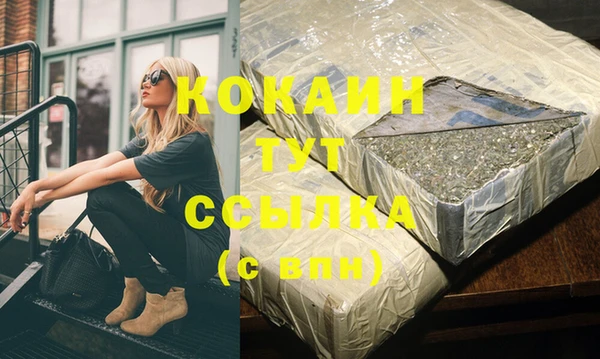 MESCALINE Богданович