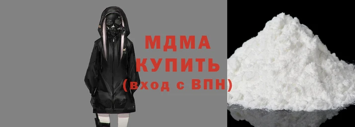 гидра Беломорск