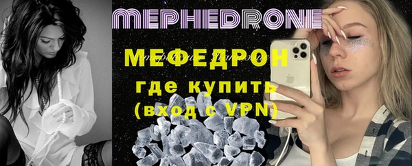 бутик Богородск