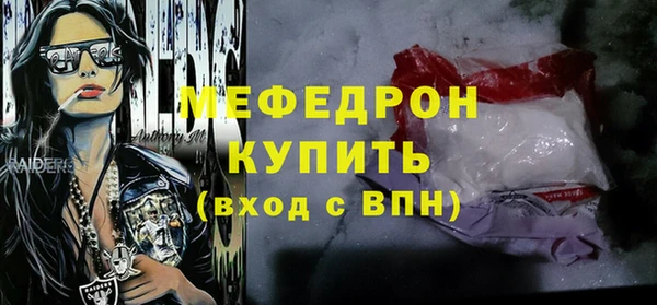 соль курить ск Наволоки
