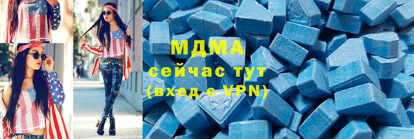 бутик Богородск