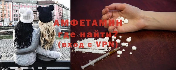 Альфа ПВП Белокуриха