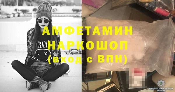 бутик Богородск