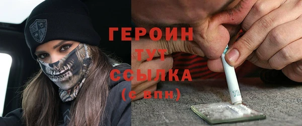 бутик Богородск