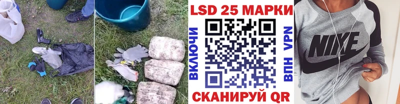 ЛСД экстази кислота  omg ONION  Пионерский 