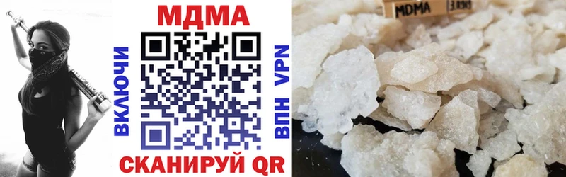 MDMA crystal  Пионерский 