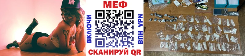 mega как войти  где можно купить наркотик  Пионерский  Меф мяу мяу 
