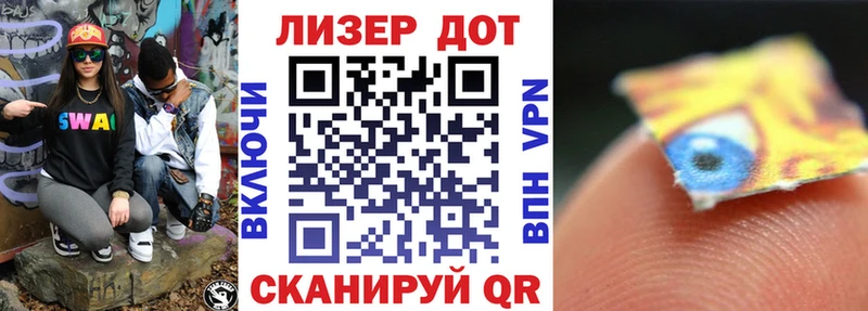 где продают   Пионерский  Марки NBOMe 1,5мг 