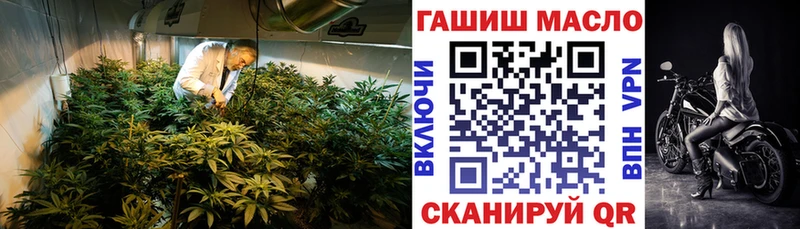 ТГК жижа  Пионерский 